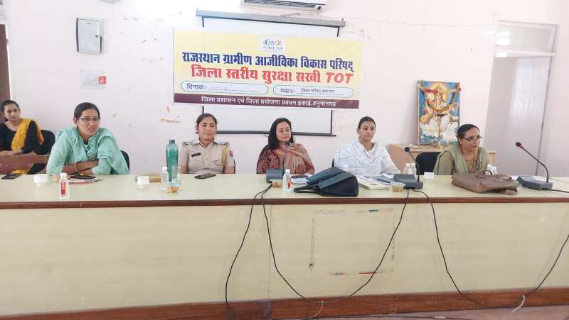 सुरक्षा सखी से जुड़कर महिलाएं अपने अधिकारों के प्रति हों जागरूक