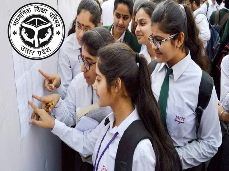 UP Board Result 2022 Announced Date on Mobile Phone by UPMSP