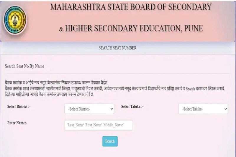 Maharashtra-Board