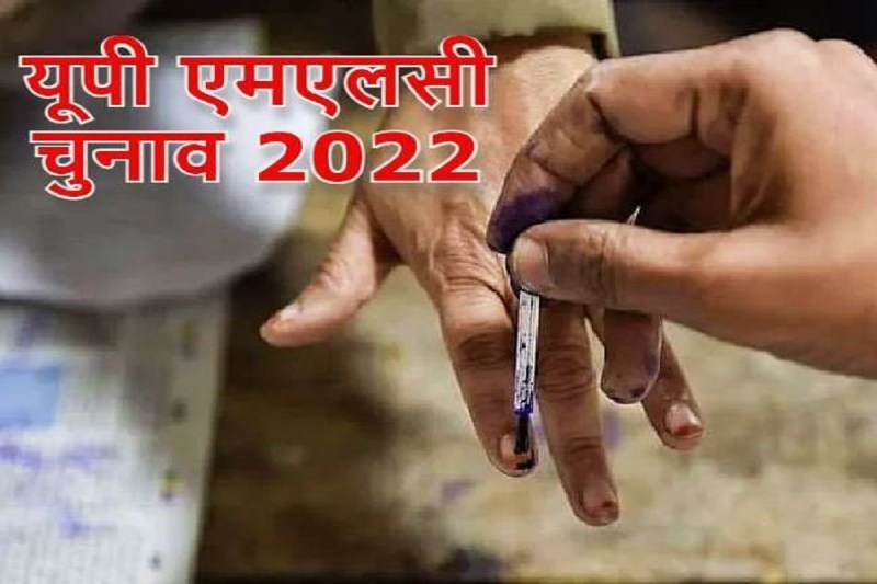 UP MLC Chunav 2022: भाजपा ने व‍िधान पर‍िषद चुनाव के लिए घोषित किए उम्मीदवार, CM योगी ने दी बधाई