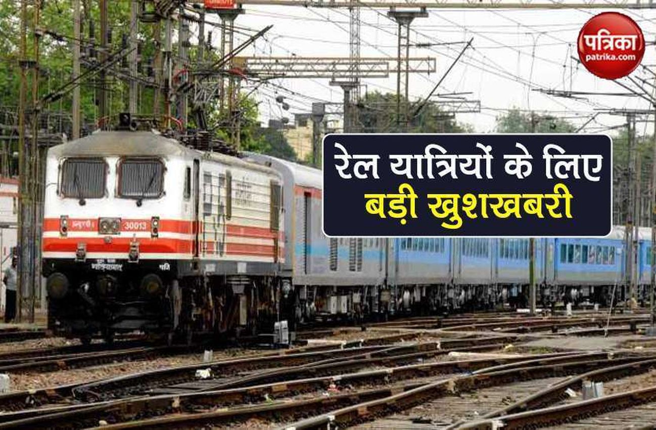 Electric Train: इलेक्ट्रिक ट्रेन के विद्युतीकरण का काम पूरा, अब हरी झंडी का इंतजार