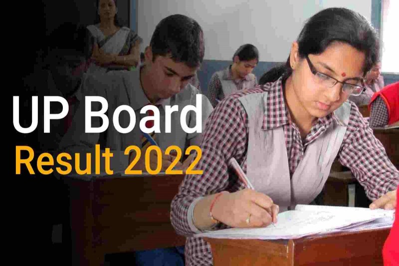 UP Board Result 2022 Updates: क्या आज आएगा यूपी बोर्ड 10वीं और 12वीं का रिजल्ट? आया बड़ा अपडेट