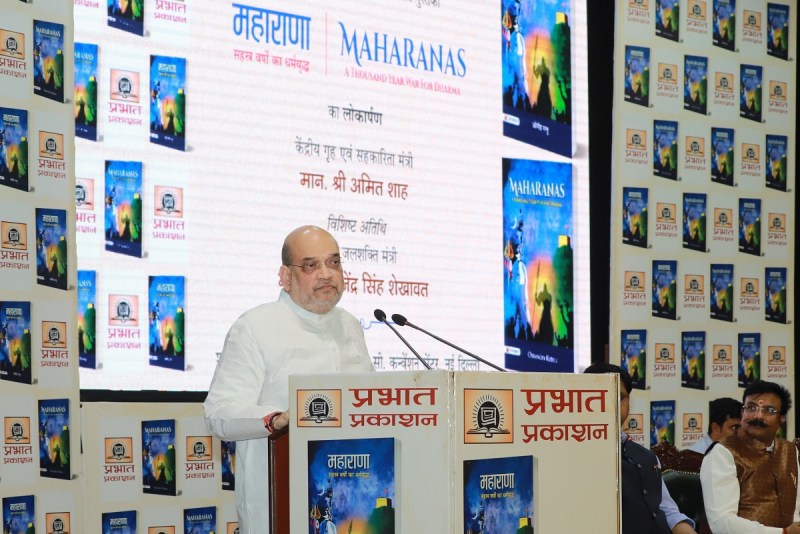 गृह मंत्री अमित शाह ने कहा हमें इतिहास लिखने से कौन रोक सकता है