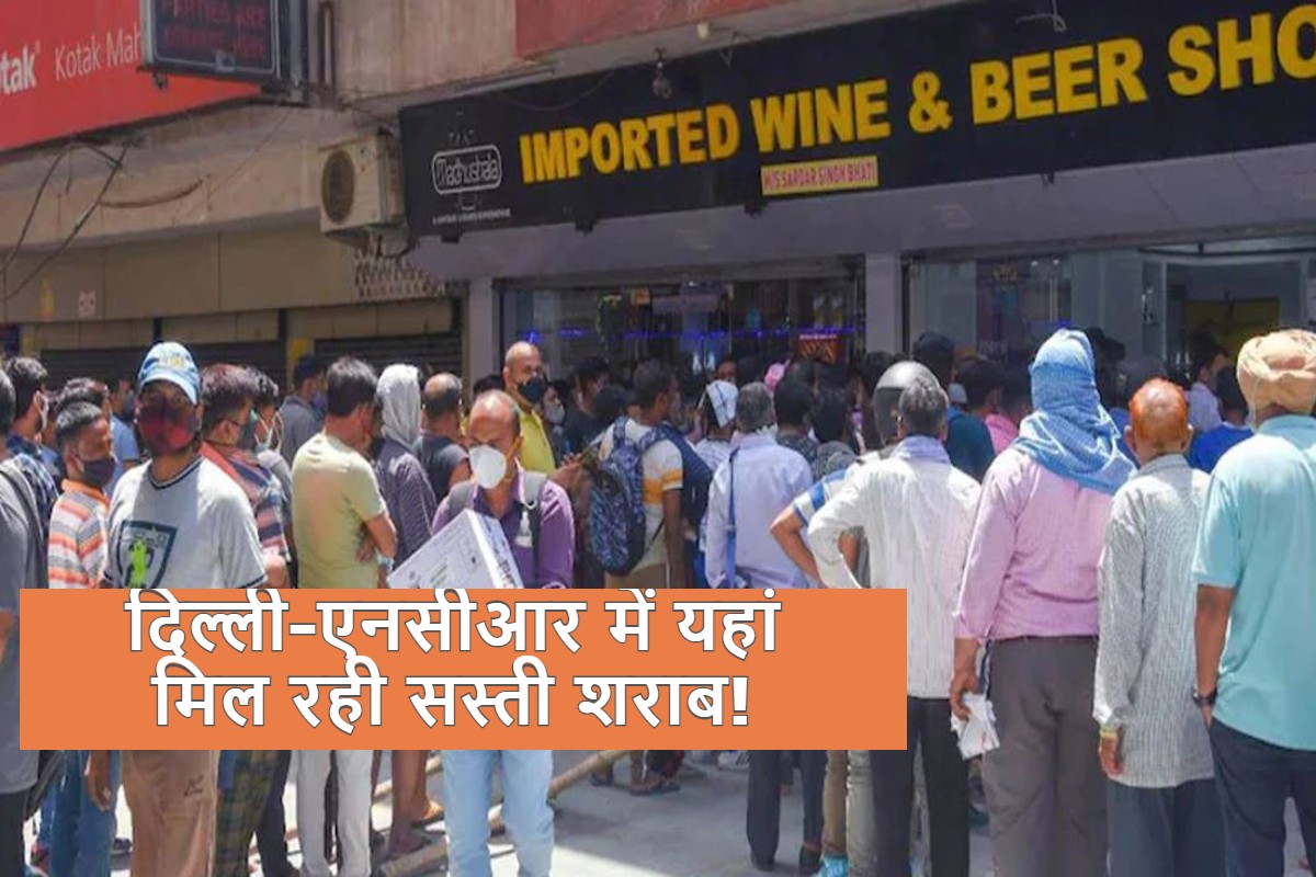Delhi Liquor Crunch, Peoples Liked to Moving  Gurugram For Cheap Wine and Beer