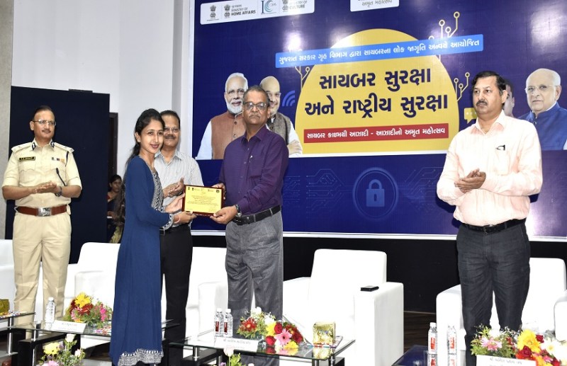 Cyber security: साइबर युद्ध की समस्या का सामना करने को गुजरात सुसज्ज: राजकुमार