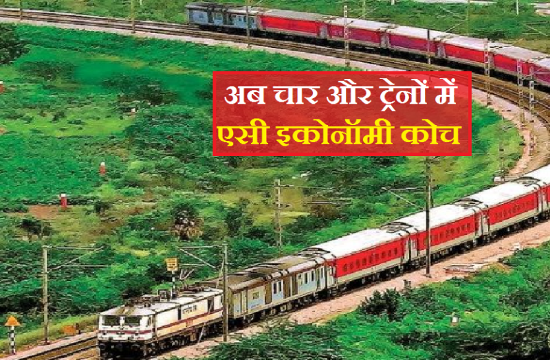 train_special_news-indian_railway.png