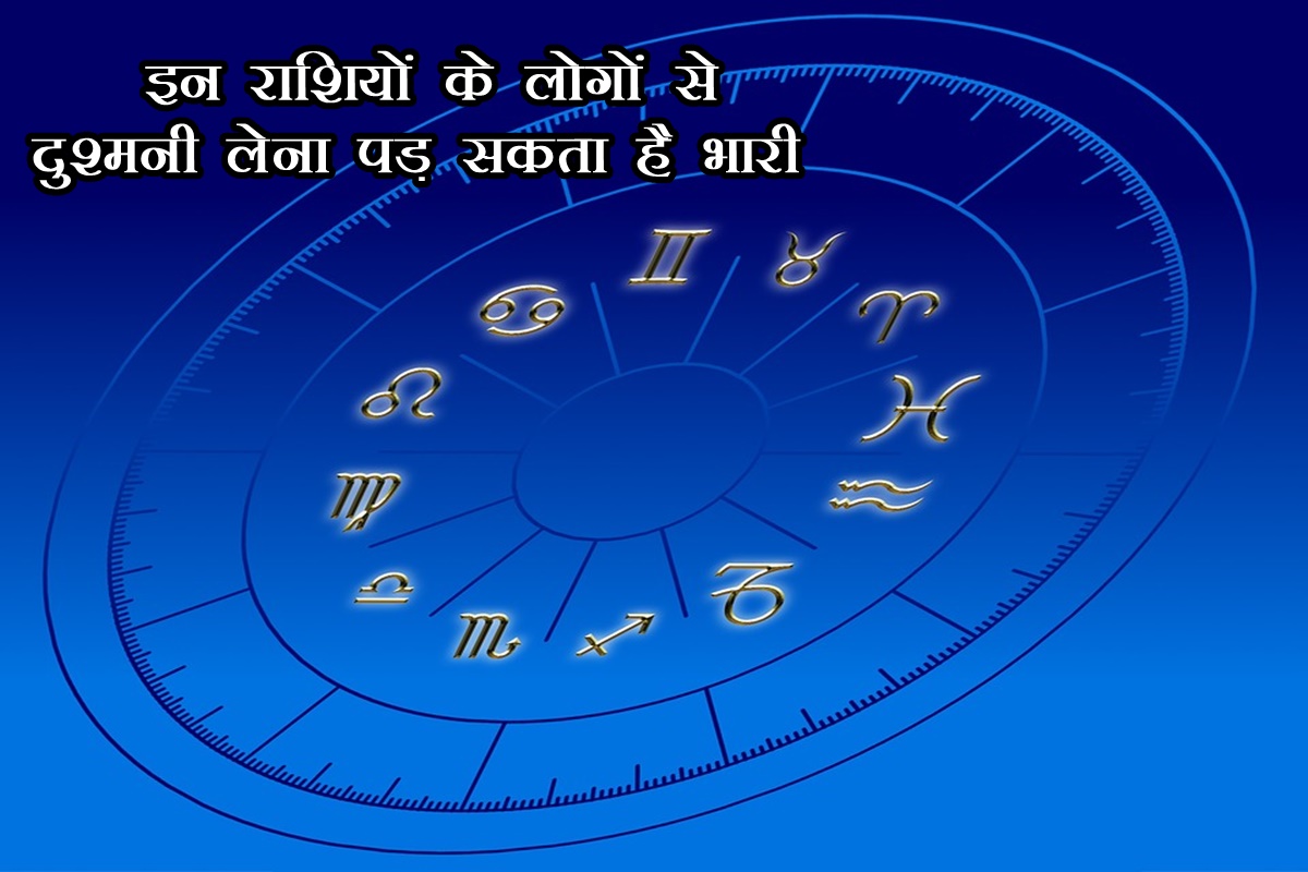 zodiac signs, astrology, mesh rashi, aries zodiac, vrish rashi, taurus zodiac, rashifal, astrology, horoscope
