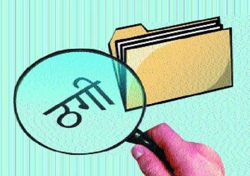 इलाज के बहाने महिला को बुलाया, फिर आरोपी ने किया कुछ ऐसा... 