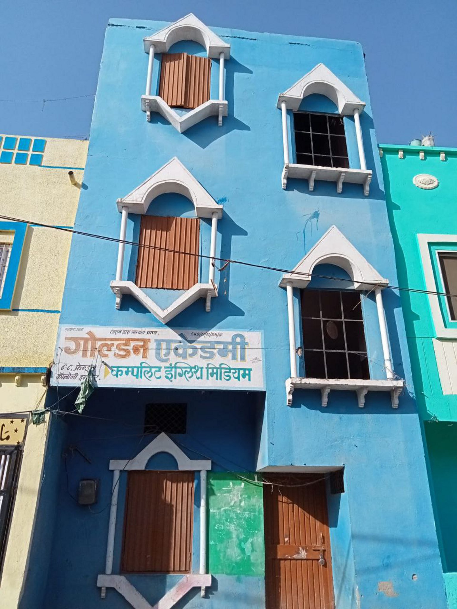 स्कूल संचालक की मनमानी, पूरी फीस नहीं तो टीसी नहीं