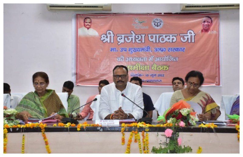 प्रयागराज पहुंचे उपमुख्यमंत्री बृजेश पाठक ने कहा- बिजली बिल की समस्या जल्द करें दूर, शिकायत मिलने तुरंत करें निस्तारण