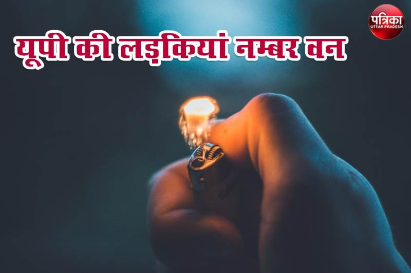 यूपी की स्कूली लड़कियां सिगरेट पीने में लड़कों से आगे