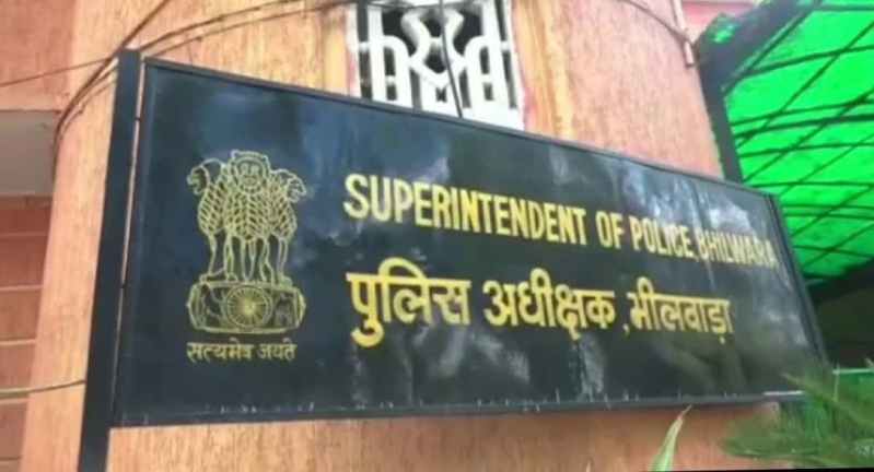 भीलवाड़ा पुलिस महकमे में बड़ा फेरबदल