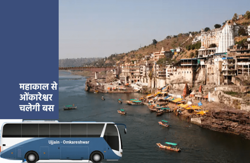 ujjain-omkreshwar.png