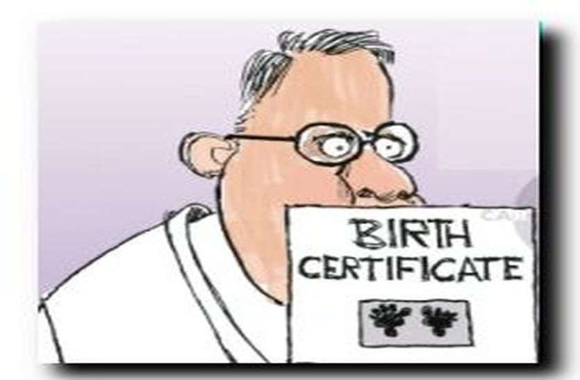 अगर अस्पताल में हुआ है बच्चे का जन्म तो प्रमाण पत्र के लिए नहीं काटने होंगे चक्कर