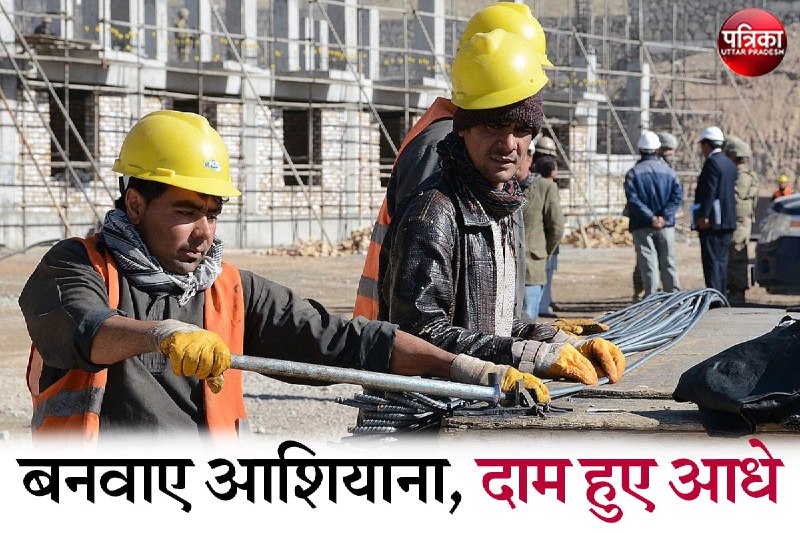 Building Material Price Down in india Cement saria price low