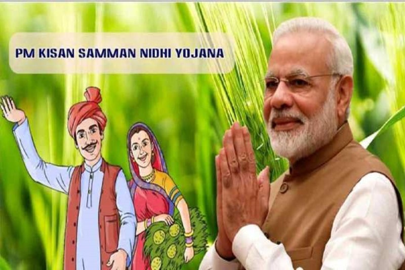 Pm kisan Yojana: 12वीं किश्त का फायदा लेने के लिए जल्द करें ये काम, वरना अटक जाएगा पैसा