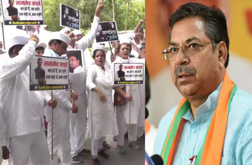 Rajasthan BJP Chief Satish Poonia on Rahul Gandhi Congress Protest