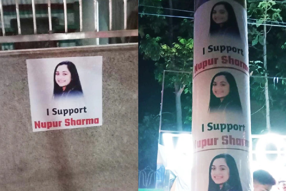 Bihar: गोपालगंज के चौक-चौराहों पर लगा 'आई सपोर्ट नूपुर शर्मा' का पोस्टर, बिहार पुलिस अलर्ट