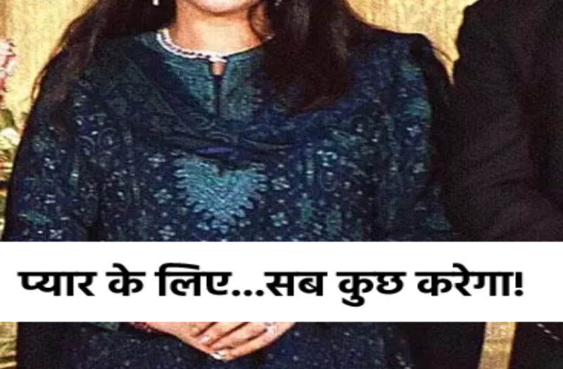 30 year old youth became 58 years old to marry a woman