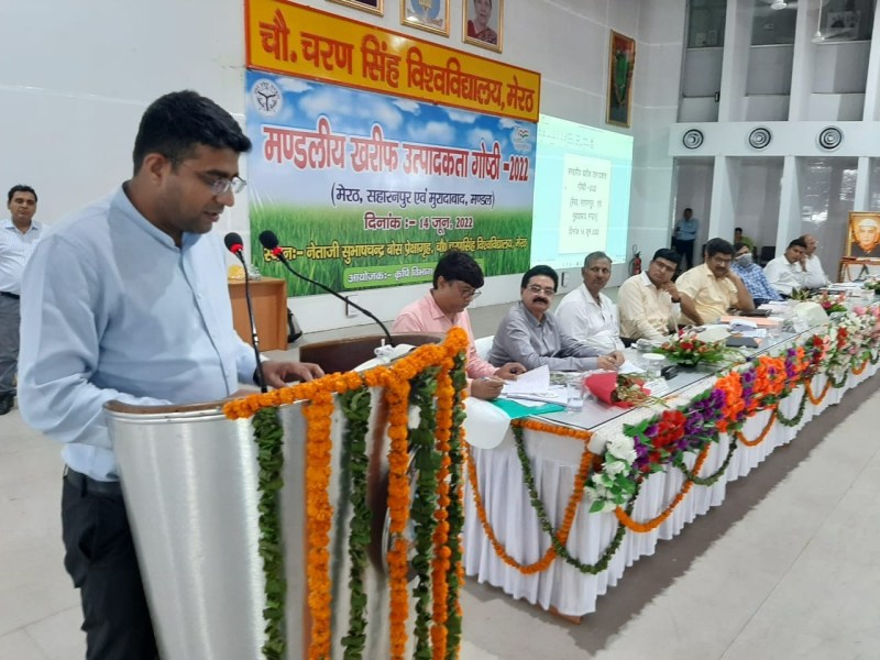 Kharif harvest seminar in Meerut : खेती में बढ़ रही महिलाओं की भागीदारी — कृषि आयुक्त मनोज सिंह