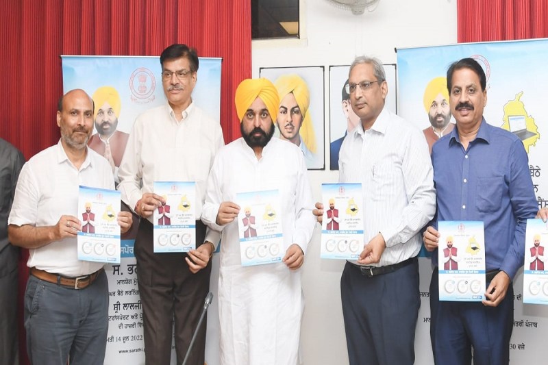 Punjab CM Bhagwant Mann launches portal for Online driving License