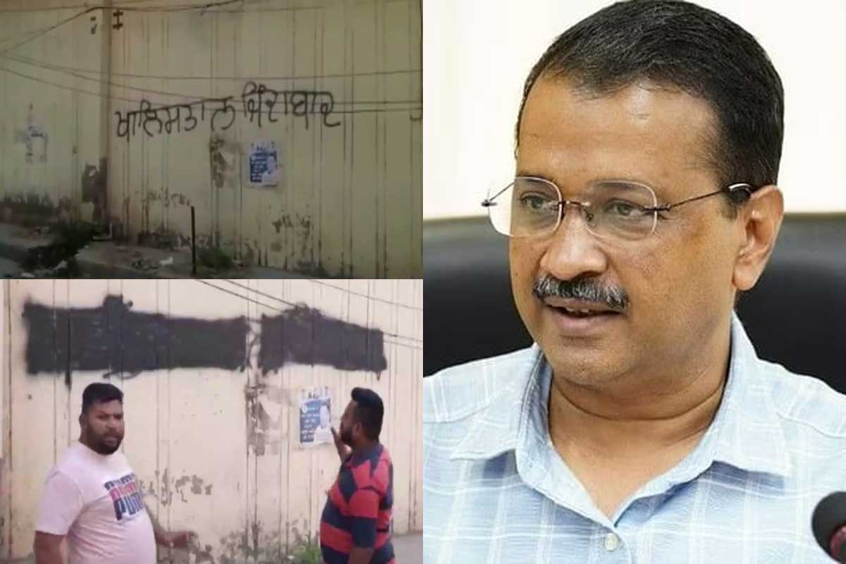 Kejriwal Punjab visit Pro khalistani slogans Jalandhar shakti peethi