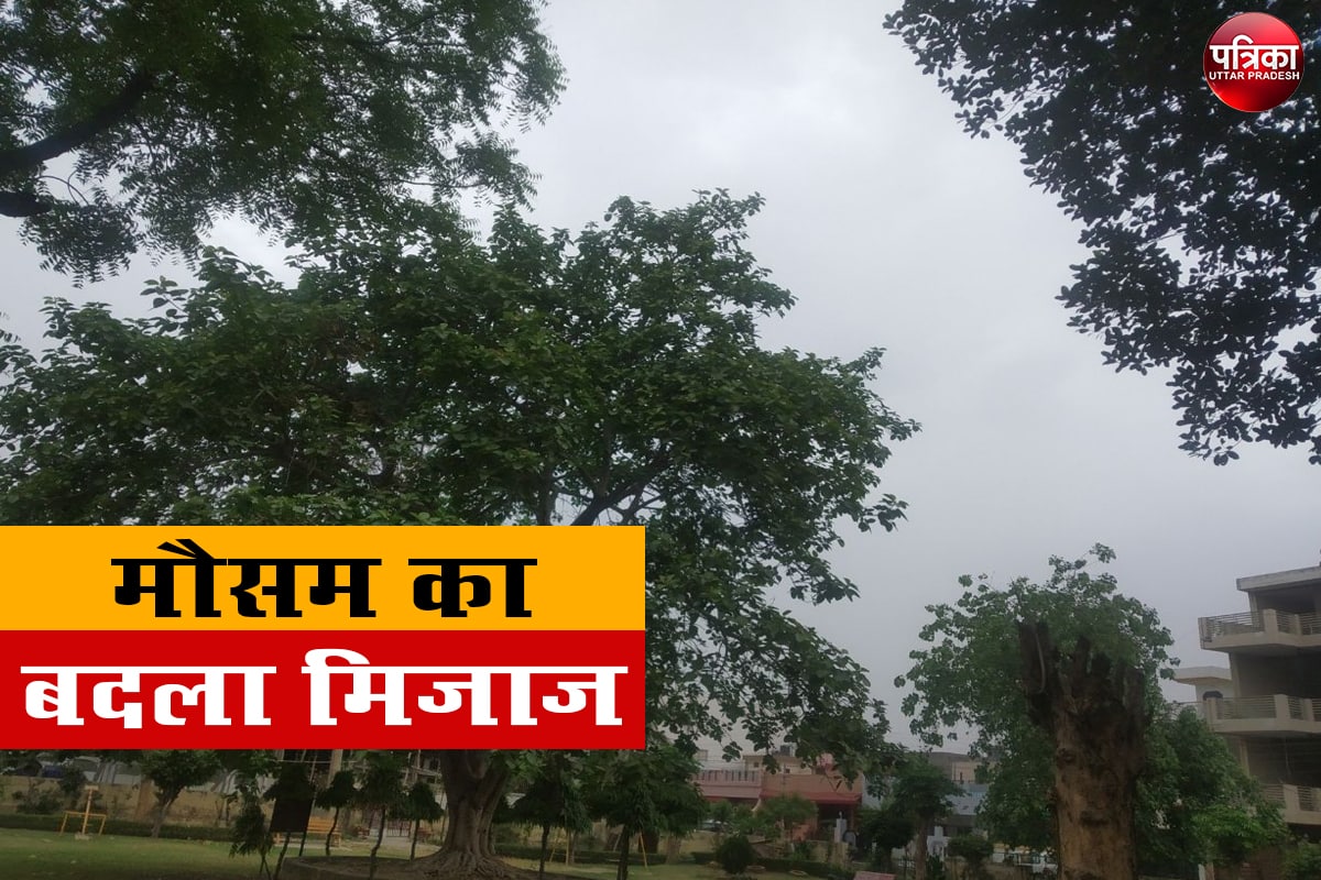 Meerut Weather Update : अचानक पांच डिग्री गिरा तापमान, 20 से दस्तक दे रहा इन जिलों में मानसून