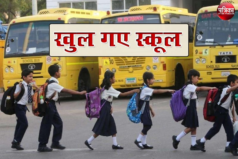 Schools Re-opened in Uttar Pradesh Classes Update