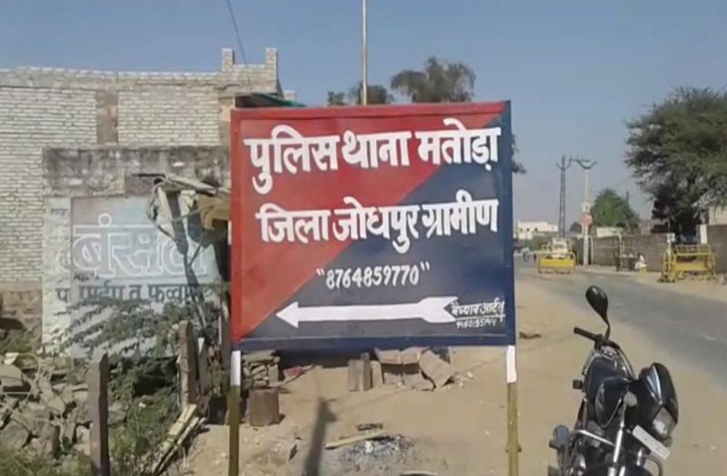 Murder : महिला व तीन बच्चों की हत्या!