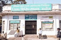 If you are going to the district hospital, keep this in mind