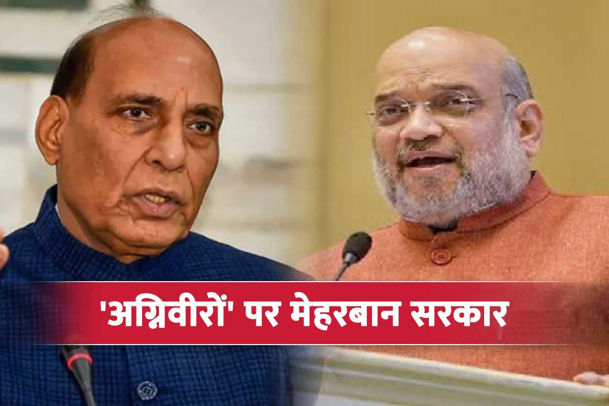 Rajnath Singh Announce 10 Percent  Reservation In Ministry Of Defence For Agniveers 