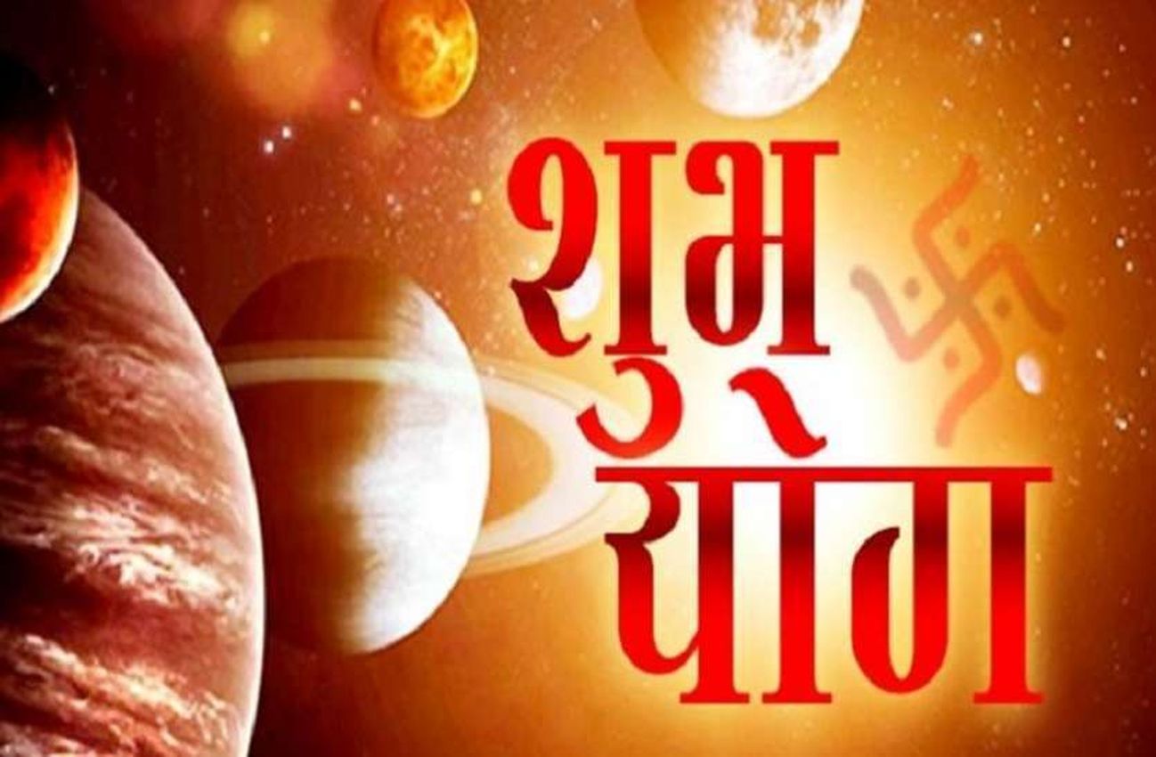 Gupt Navratri:  30 जून को कई शुभ संयोगों में शुरू होगी गुप्त नवरात्रि