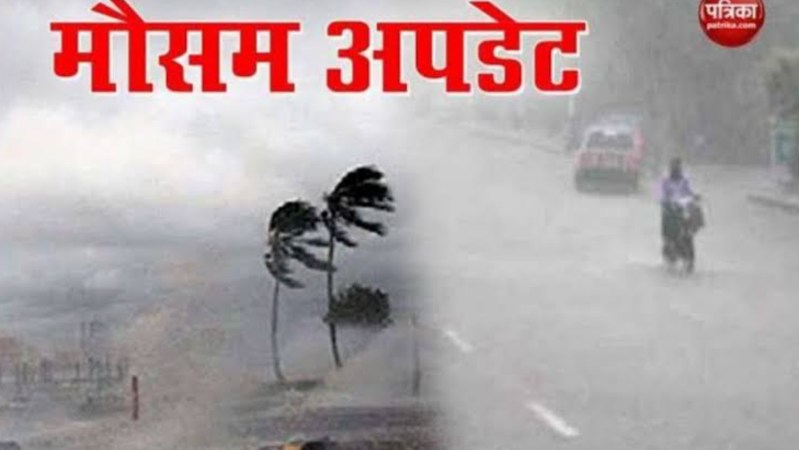 Mausam update: आसमान में बादल छाए रहेंगे, तापमान में 10 डिग्री की गिरावट, जाने मौसम का हाल