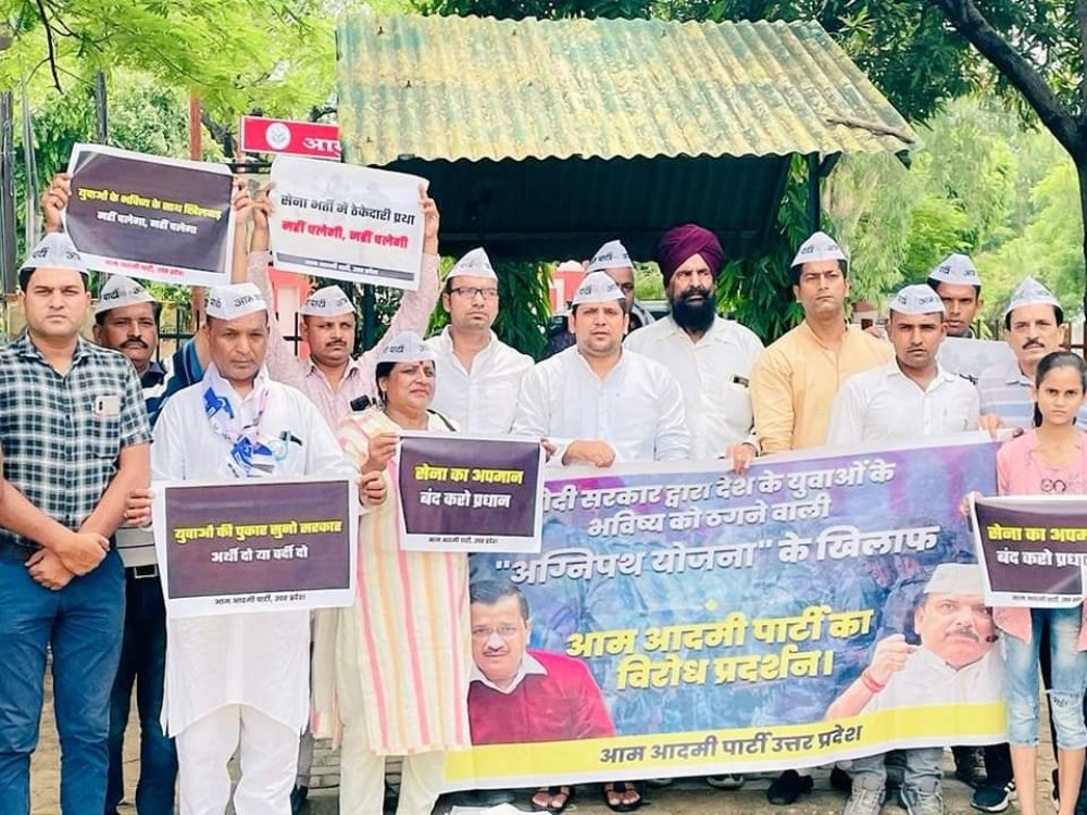 Protest to Agneepath scheme in Meerut :