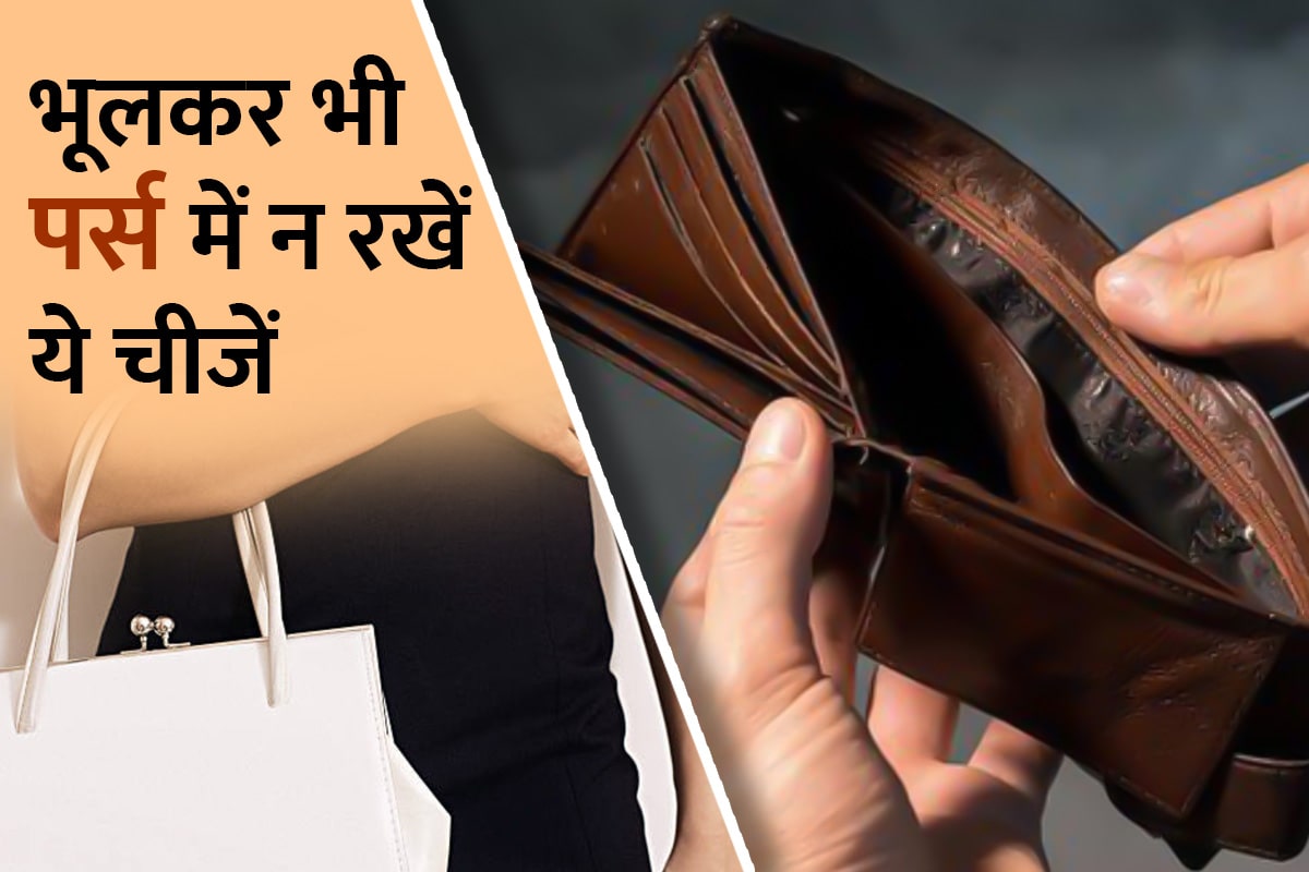 Know Which Colour Of Wallet You Should Have To Attract Wealth?