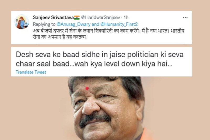 Agnipath Scheme:Kailash Vijayvargiy controversial remark, social media Outrage