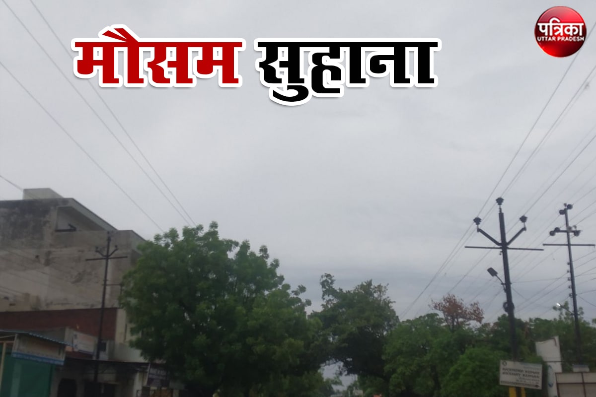 Weather Update Today : देहरादून जैसा हुआ इस जिले के मौसम का मिजाज, 20 तक बारिश का यलो अलर्ट जारी