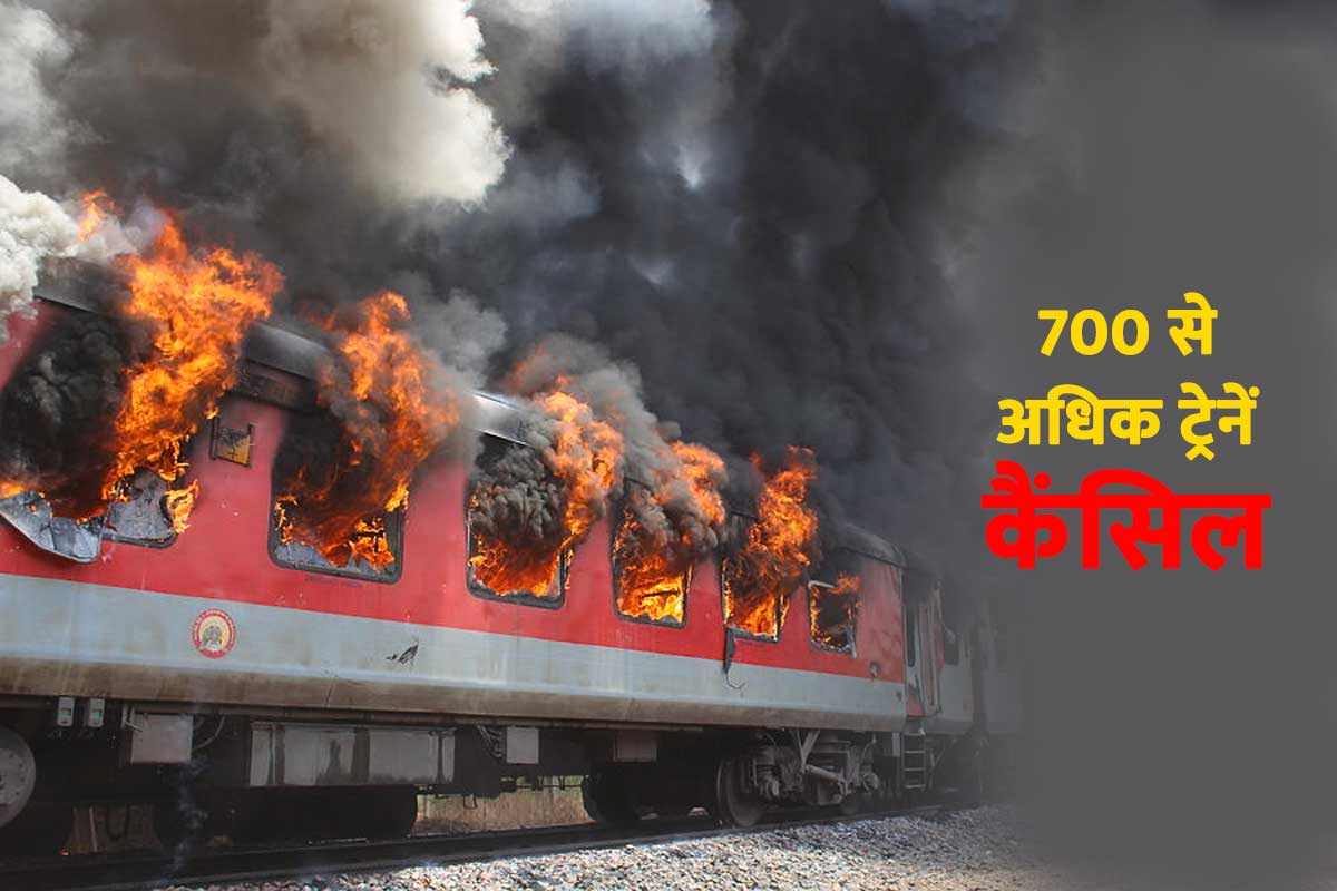 agneepath-scheme-railways-canceled-over-700-trains-amid-bharat-bandh.jpg