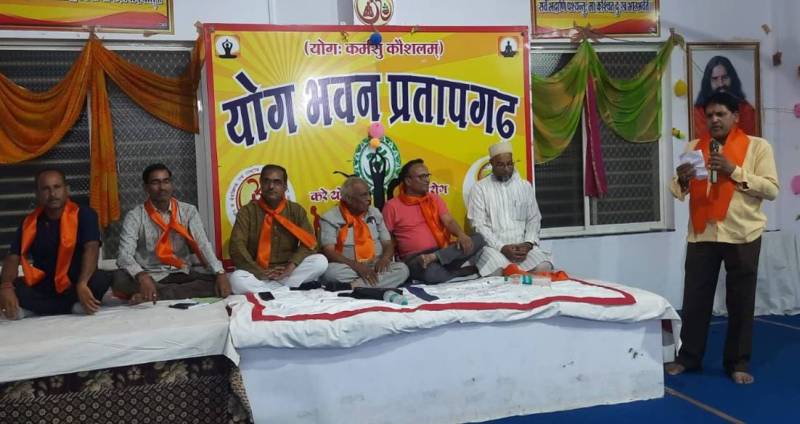 Poetry seminar on World Yoga Day-Yoga विश्व योग दिवस-योग पर काव्य गोष्ठी हुई