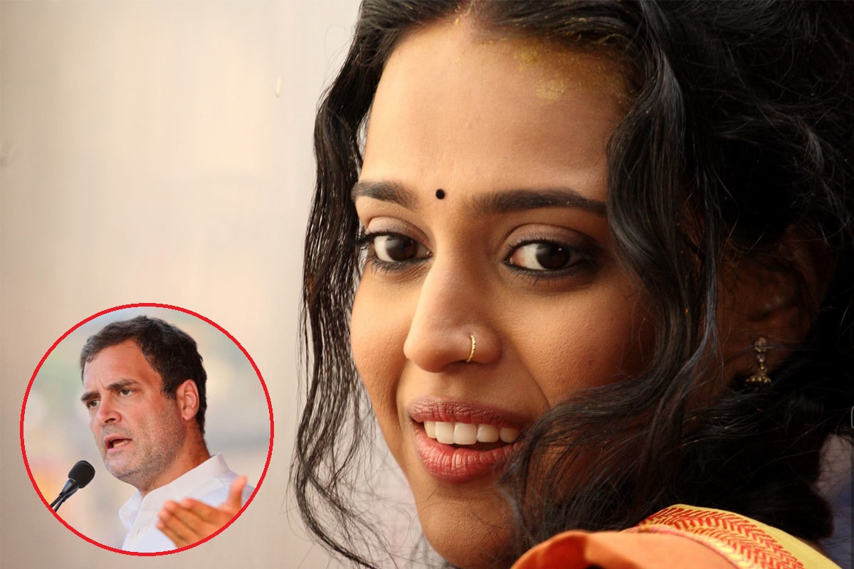 Rahul Gandhi को बर्थडे विश करने पर ट्रोल हुई Swara Bhasker