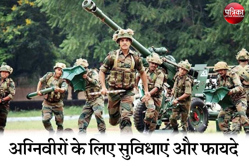 Agniveer Recruitment Process Salary and Benefits detail