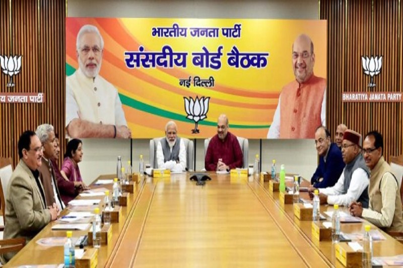 bjp_meeting.jpg