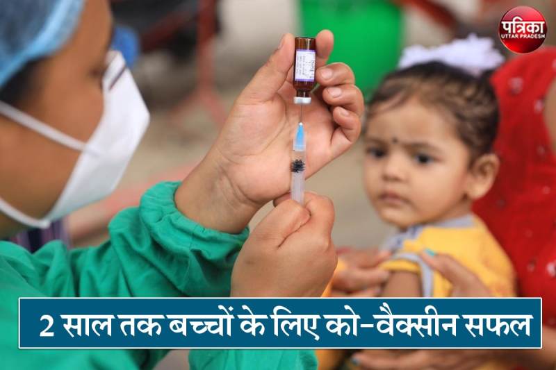 Corona Co-Vaccine Trial Success for 2 to 12 Years Children