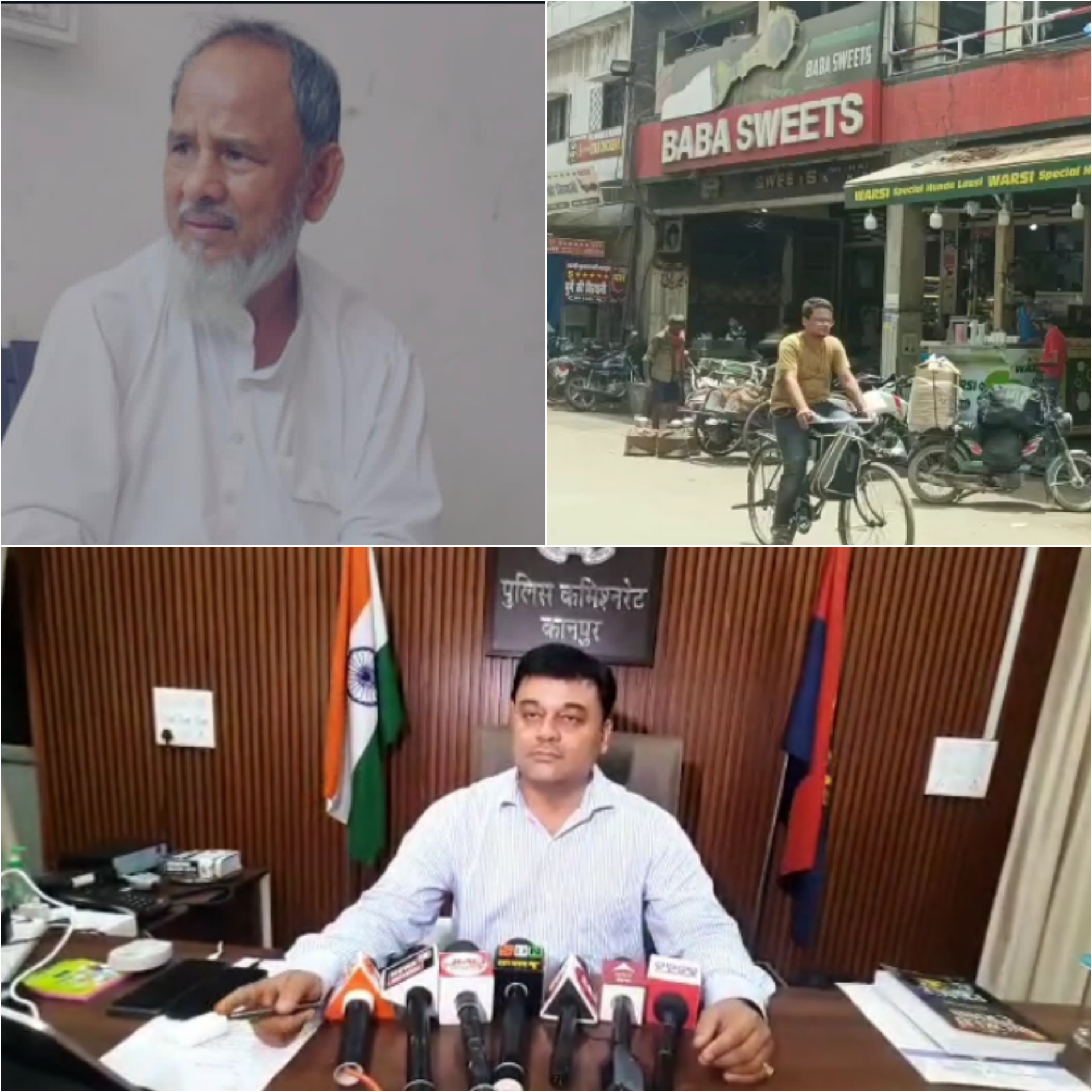 कानपुर हिंसा:  बाबा बिरियानी के नाम से मशहूर दुकान के मालिक को किया गया गिरफ्तार