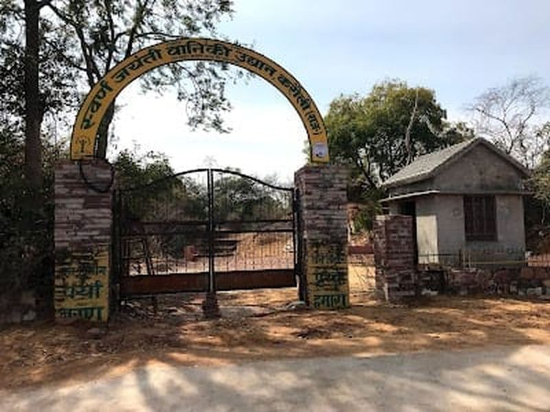 करौली के स्वर्ण जयंती उद्यान में झलकेगी प्रकृति की सुंदरता, डेढ़ करोड़ से संवरेगा उद्यान