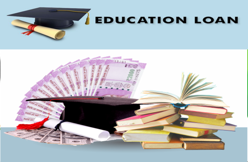 education loan in chhatisgarh