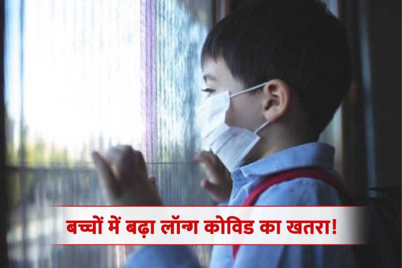 Lancet Study Reveals 46 Percent Of Children Falling Victim To Long Covid
