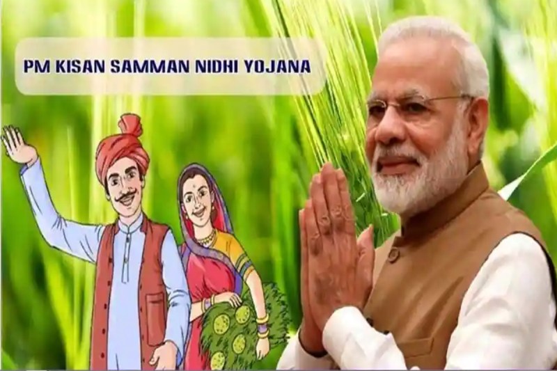 PM Kisan KYC