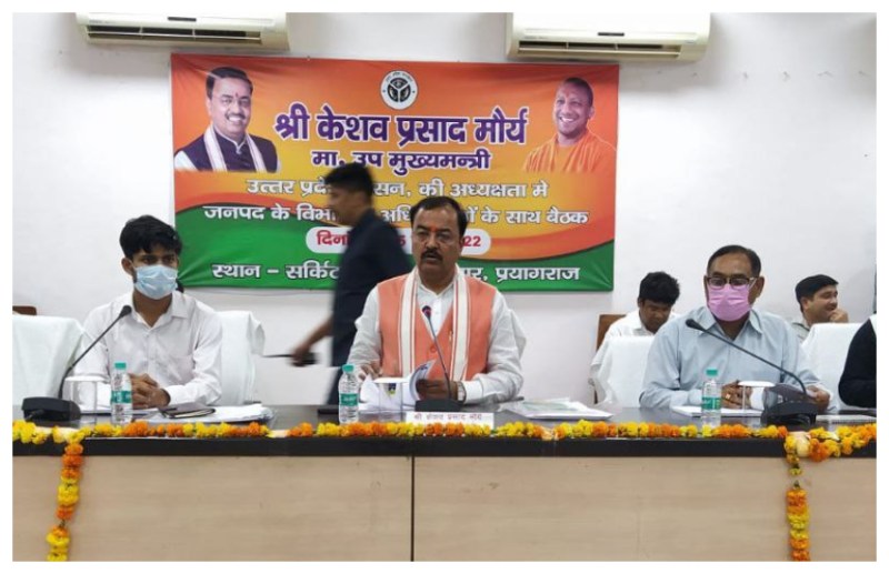 समूह महिलाओं के लिए उपमुख्यमंत्री केशव प्रसाद मौर्या का बड़ा ऐलान, मिलेगा सभी को यह लाभ