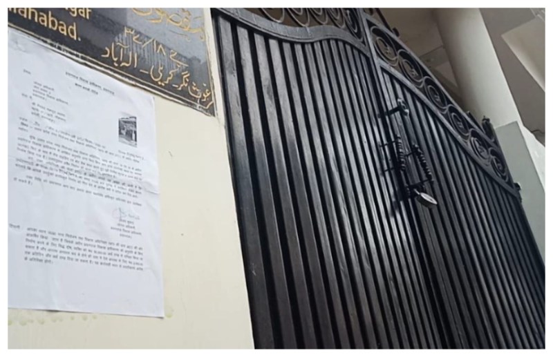 prayagraj violence: अब फरारी काट रहे उपद्रवियों की नहीं होगी खैर, प्रयागराज प्राधिकरण ने घर पर चस्पा किया नोटिस, निशाने पर हैं कई नाम